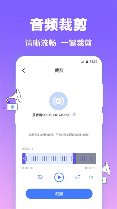 fm有声收音机最新版