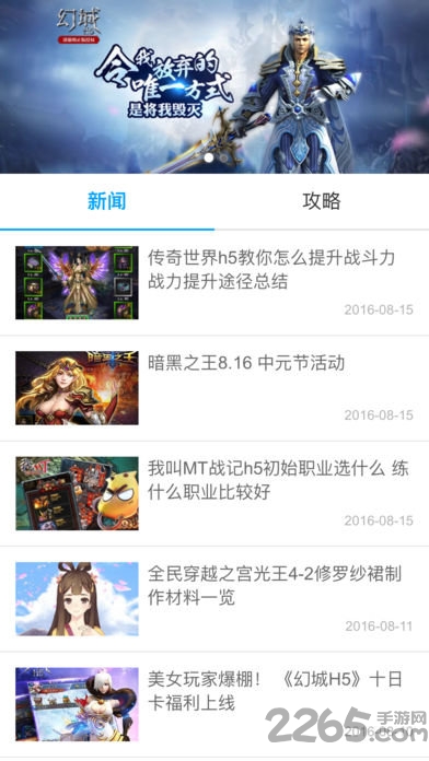 爱爱游h5小游戏大全