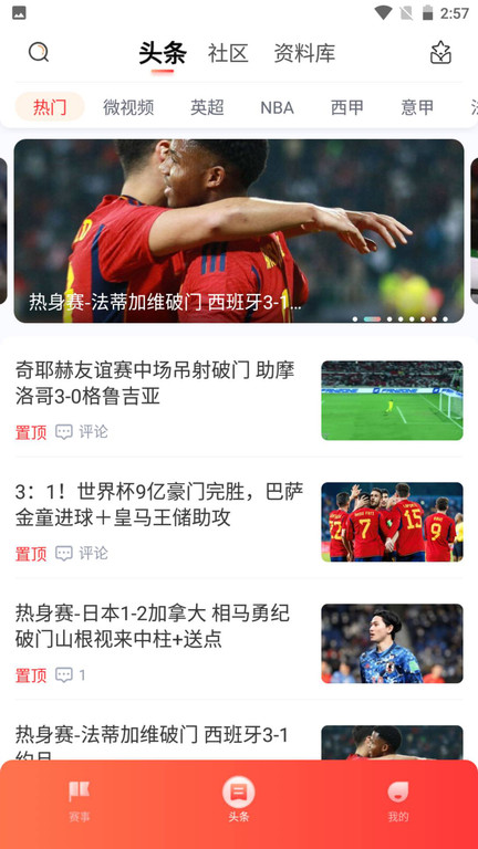 爱游体育平台