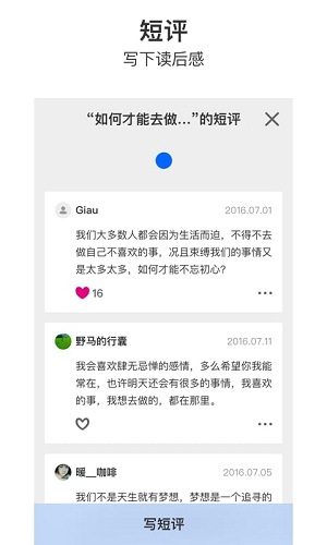 阅fm app