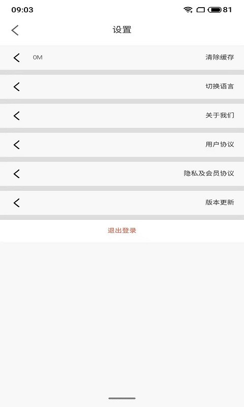 yanasarfm软件