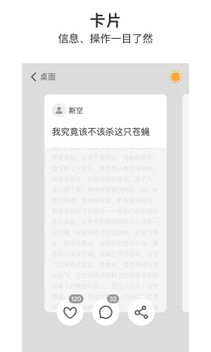 阅fm手机版