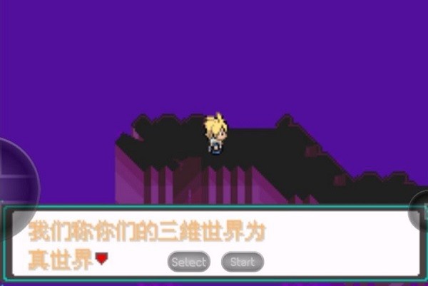 口袋妖怪忆梦之巅手机版