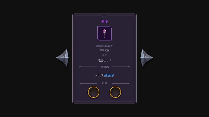 从零开始的勇者生活手游