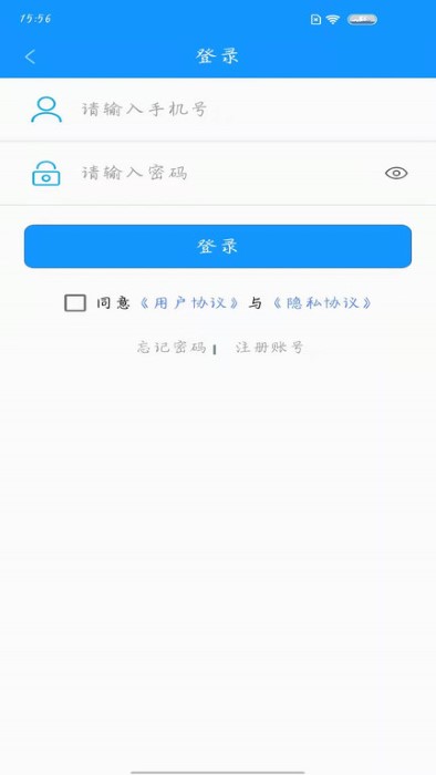 灵宝行app官方版