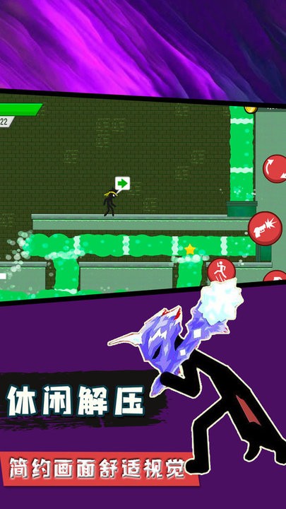 火柴人忍者模拟最新版