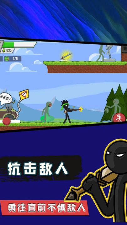 火柴人忍者模拟最新版