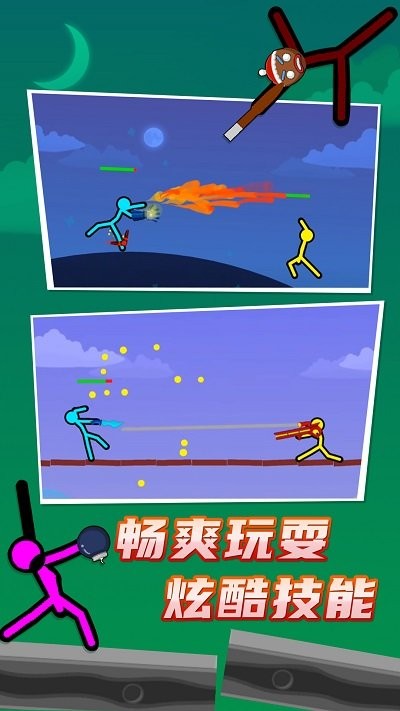 火柴人王者格斗最新版 火柴人王者格斗最新版