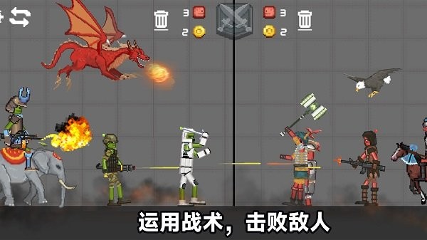 火柴人末日冲突手机版