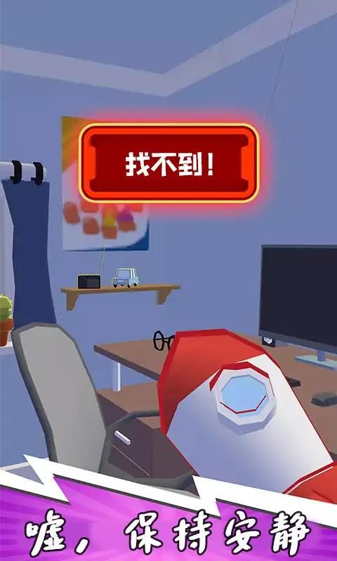 火柴人神隐忍者手机版