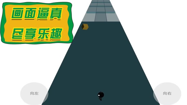 火柴人出动手机版