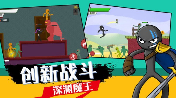火柴人战争英雄模拟手机版