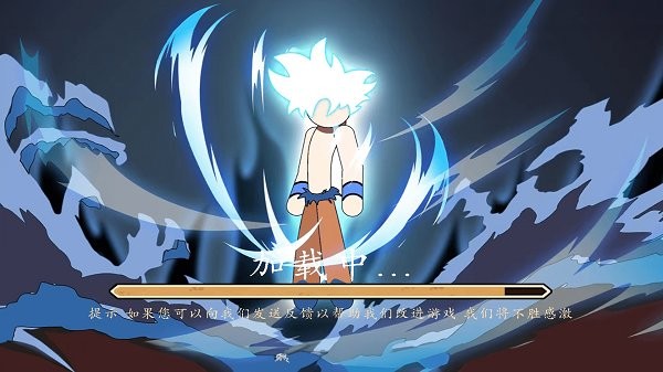 火柴人宇宙战争最新版