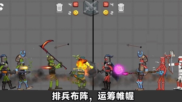 火柴人末日冲突手机版