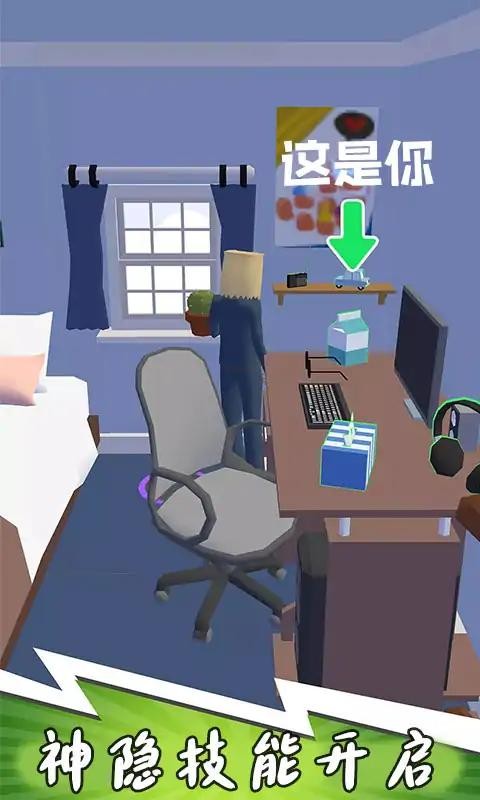 火柴人神隐忍者手机版