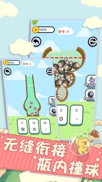 全新脑洞解压最新版 全新脑洞解压最新版