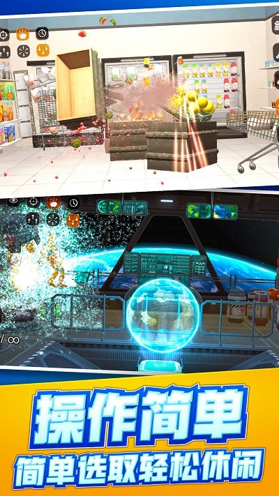 解压放松大师手机版