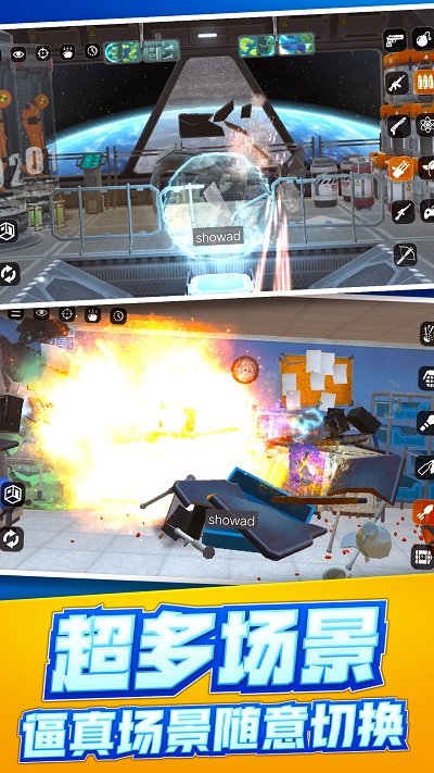 解压放松大师手机版