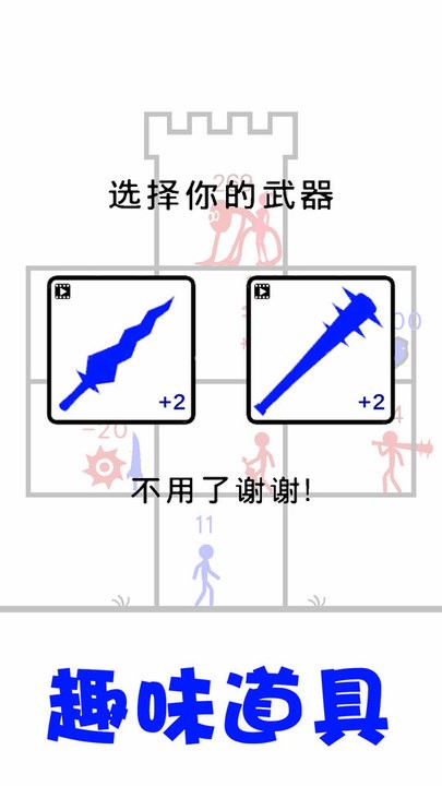 火柴人神偷游戏最新版