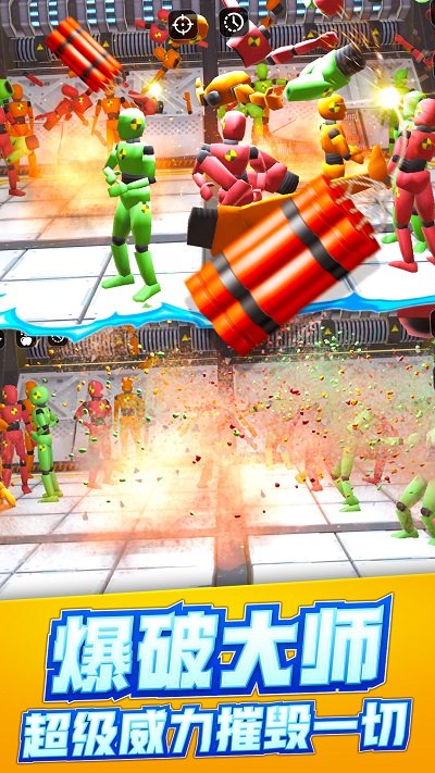 解压放松大师手机版