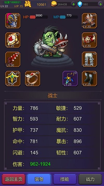 挂机部落崛起最新版 挂机部落崛起最新版