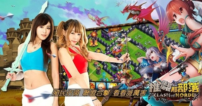 推翻那部落单机游戏