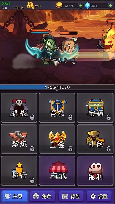 挂机部落崛起最新版 挂机部落崛起最新版