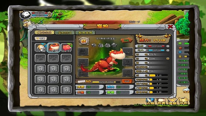 部落风云官方版