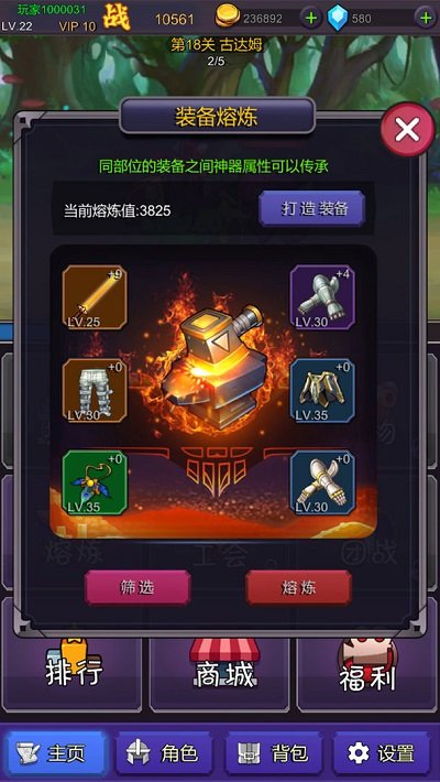 挂机部落崛起最新版 挂机部落崛起最新版