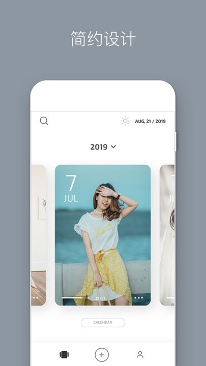 记录生活软件 记录生活软件