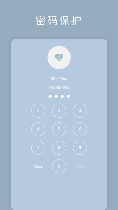 记录生活软件 记录生活软件