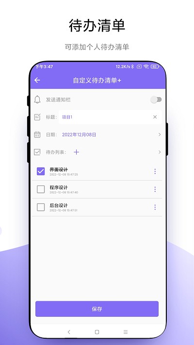 聚焦app