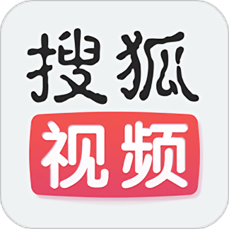 搜狐视频hd最新高清版 