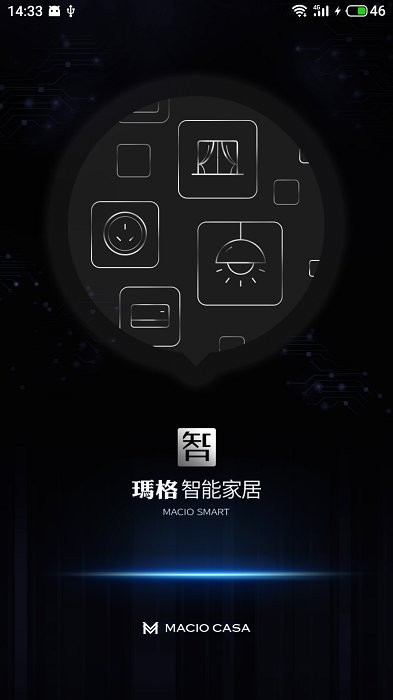 玛格智能家居hd客户端