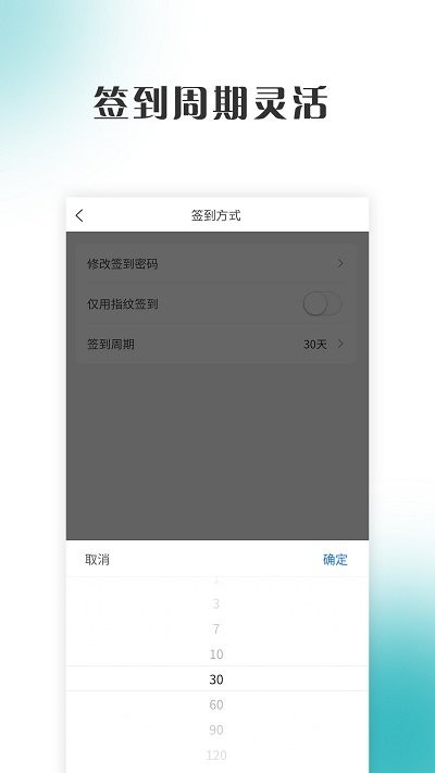 善言最新版