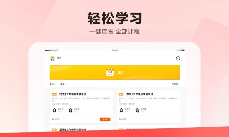 乐读HDapp下载