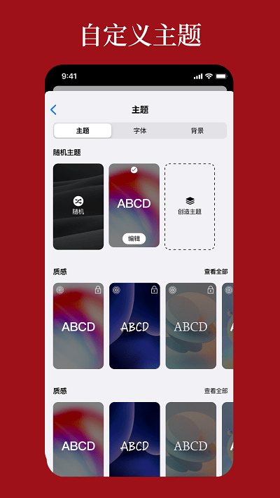 语鹿文案