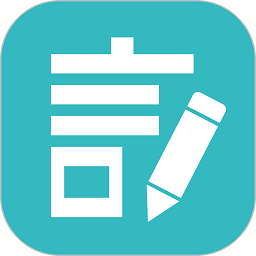善言最新版 v1.5.0 安卓版