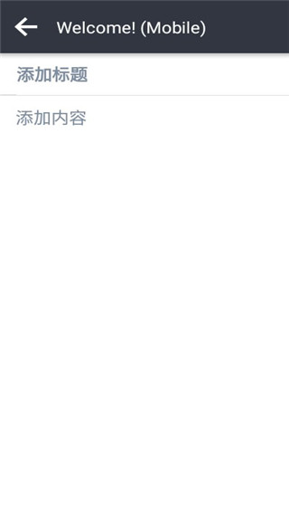 joplin官方版使用教程