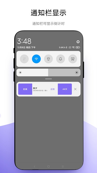 聚焦手机版下载