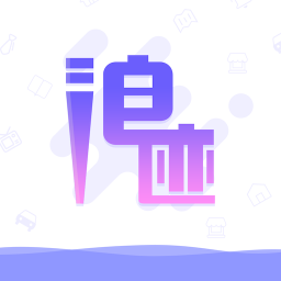 浪迹流水账最新版 v3.1.1 安卓版