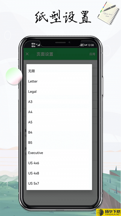记事本手记app(take notes)