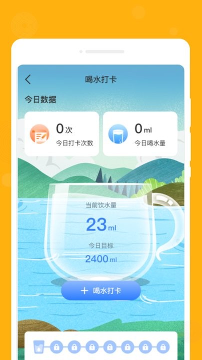 一念笔记app手机版