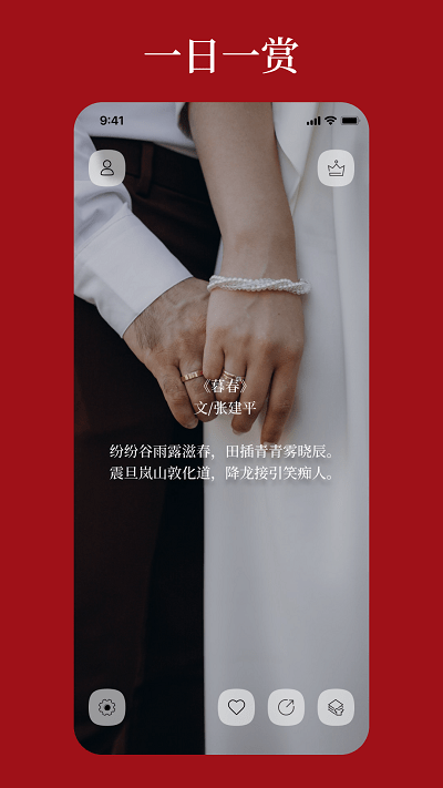 语鹿文案