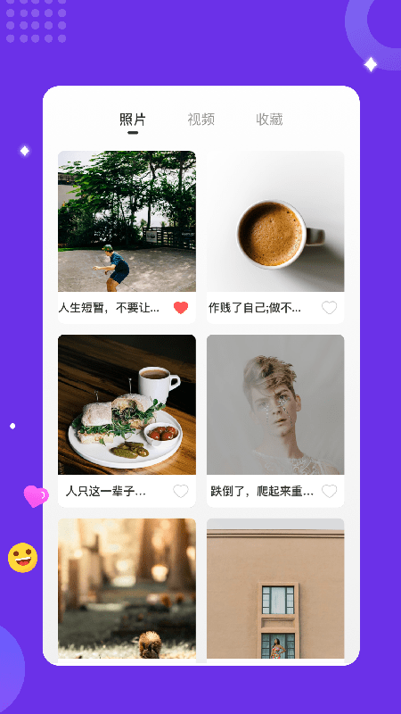 typora手机版app