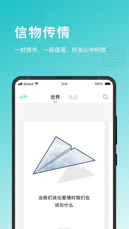 时记timeory最新版下载