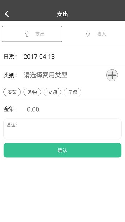 原点印记软件下载