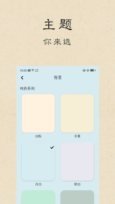 i记账app
