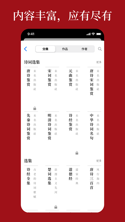 语鹿文案