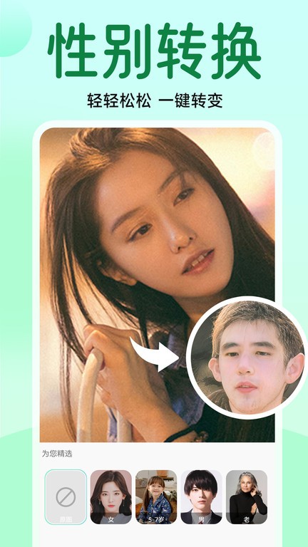 手机拍立得相机app
